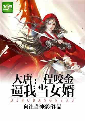 巧虎足球传送门